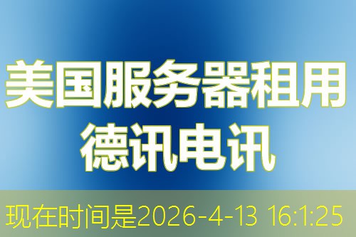网站结构优化有哪些要点？网站架构SEO优化指南
