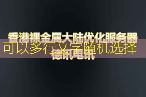 好的网站设计公司有哪些标准？优质建站服务商评判指南