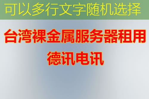免费vps怎么获取？便宜vps推荐与测速对比